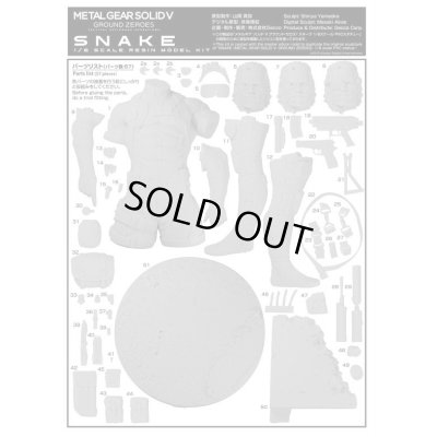 画像20: METAL GEAR SOLID V: GROUND ZEROES／スネーク　1/6スケール レジンモデルキット
