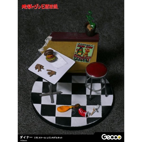 Amazon | GECCO 「地獄のゾンビ黙示録」 1/16スケール ゾンビ