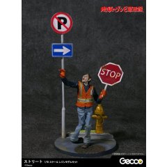 地獄のゾンビ黙示録 ジオラマコレクション ‐ストリート‐ 1/16