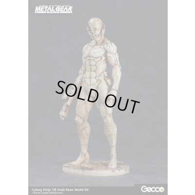 画像7: Metal Gear Solid サイボーグ忍者 1/6スケールレジンモデルキット