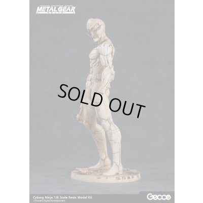 画像12: Metal Gear Solid サイボーグ忍者 1/6スケールレジンモデルキット