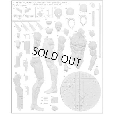 画像15: Metal Gear Solid サイボーグ忍者 1/6スケールレジンモデルキット