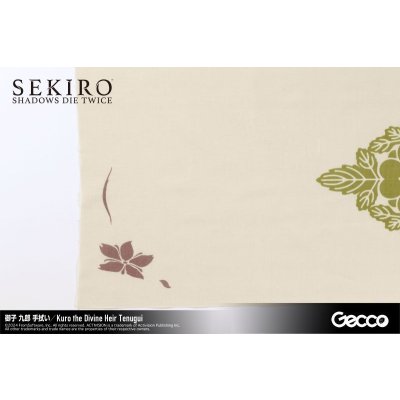 画像4: SEKIRO: SHADOWS DIE TWICE 手拭い