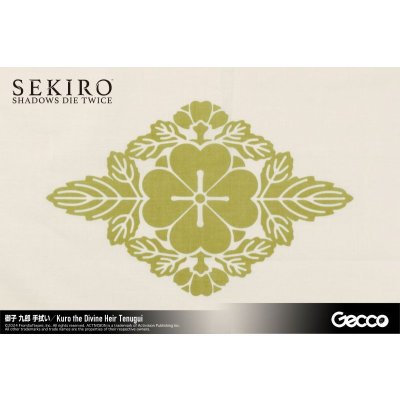 画像3: SEKIRO: SHADOWS DIE TWICE 手拭い