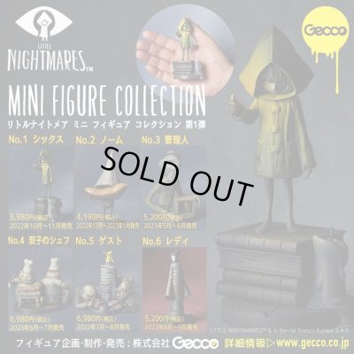 画像2: Little Nightmares Mini Figure Collection 全6種コンプリートセット