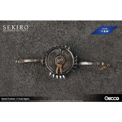画像26: SEKIRO: SHADOWS DIE TWICE 忍義手 1/2スケール レプリカ