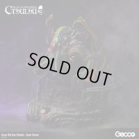 クトゥルフ神話／旧支配者クトゥルフ ジャイアントスタチュー