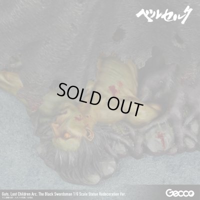 画像25: ベルセルク／ガッツ ロスト・チルドレンの章 黒い剣士 1/6スケールスタチュー リニューアル版