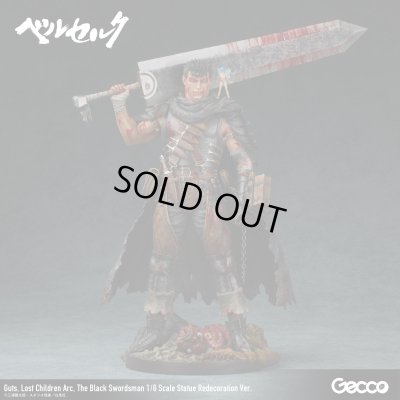 画像8: ベルセルク／ガッツ ロスト・チルドレンの章 黒い剣士 1/6スケールスタチュー リニューアル版