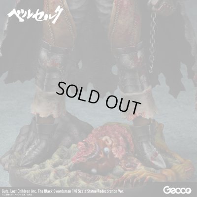 画像21: ベルセルク／ガッツ ロスト・チルドレンの章 黒い剣士 1/6スケールスタチュー リニューアル版
