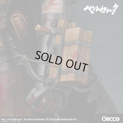 画像17: ベルセルク／ガッツ ロスト・チルドレンの章 黒い剣士 1/6スケールスタチュー リニューアル版