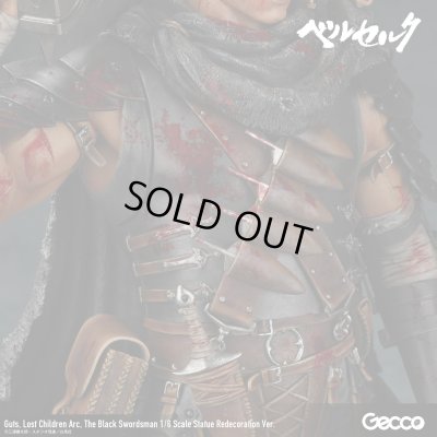 画像9: ベルセルク／ガッツ ロスト・チルドレンの章 黒い剣士 1/6スケールスタチュー リニューアル版