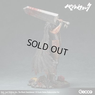 画像6: ベルセルク／ガッツ ロスト・チルドレンの章 黒い剣士 1/6スケールスタチュー リニューアル版