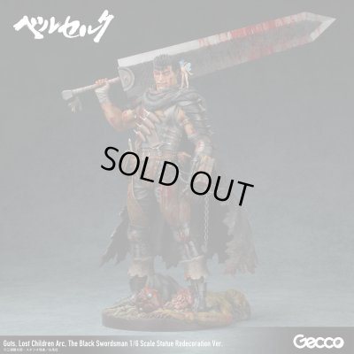 画像1: ベルセルク／ガッツ ロスト・チルドレンの章 黒い剣士 1/6スケールスタチュー リニューアル版