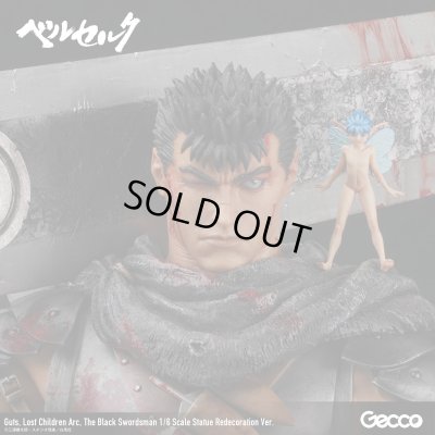 画像38: ベルセルク／ガッツ ロスト・チルドレンの章 黒い剣士 1/6スケールスタチュー リニューアル版