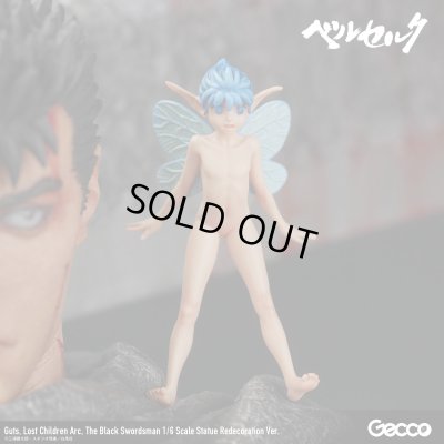 画像45: ベルセルク／ガッツ ロスト・チルドレンの章 黒い剣士 1/6スケールスタチュー リニューアル版