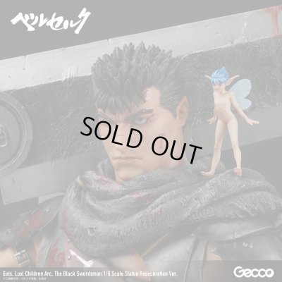 画像37: ベルセルク／ガッツ ロスト・チルドレンの章 黒い剣士 1/6スケールスタチュー リニューアル版