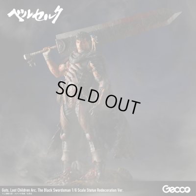画像50: ベルセルク／ガッツ ロスト・チルドレンの章 黒い剣士 1/6スケールスタチュー リニューアル版