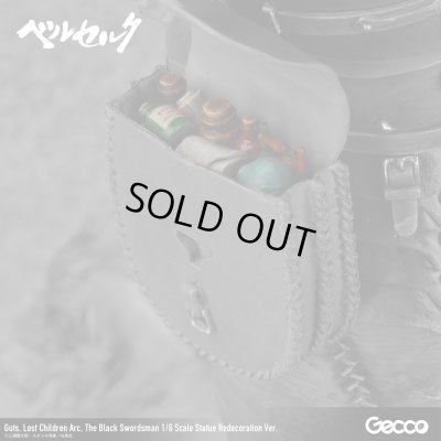 画像46: ベルセルク／ガッツ ロスト・チルドレンの章 黒い剣士 1/6スケールスタチュー リニューアル版