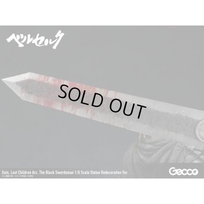 画像29: ベルセルク／ガッツ ロスト・チルドレンの章 黒い剣士 1/6スケールスタチュー リニューアル版