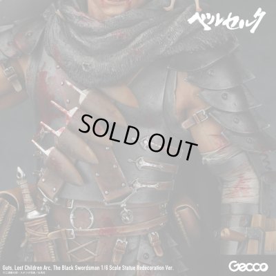 画像11: ベルセルク／ガッツ ロスト・チルドレンの章 黒い剣士 1/6スケールスタチュー リニューアル版