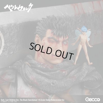 画像33: ベルセルク／ガッツ ロスト・チルドレンの章 黒い剣士 1/6スケールスタチュー リニューアル版