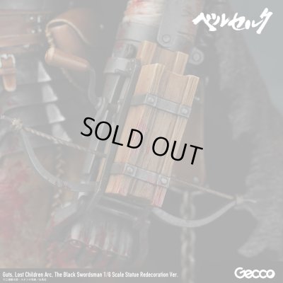 画像18: ベルセルク／ガッツ ロスト・チルドレンの章 黒い剣士 1/6スケールスタチュー リニューアル版