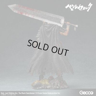 画像5: ベルセルク／ガッツ ロスト・チルドレンの章 黒い剣士 1/6スケールスタチュー リニューアル版