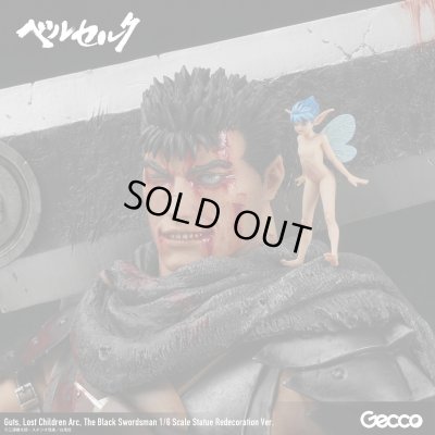 画像31: ベルセルク／ガッツ ロスト・チルドレンの章 黒い剣士 1/6スケールスタチュー リニューアル版