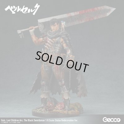 画像41: ベルセルク／ガッツ ロスト・チルドレンの章 黒い剣士 1/6スケールスタチュー リニューアル版