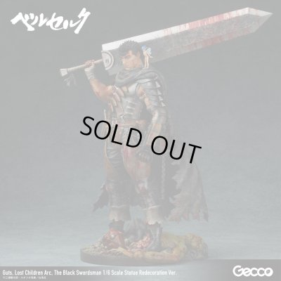 画像44: ベルセルク／ガッツ ロスト・チルドレンの章 黒い剣士 1/6スケールスタチュー リニューアル版
