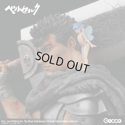 画像36: ベルセルク／ガッツ ロスト・チルドレンの章 黒い剣士 1/6スケールスタチュー リニューアル版