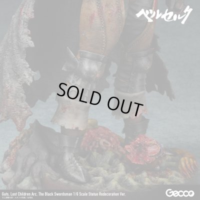 画像22: ベルセルク／ガッツ ロスト・チルドレンの章 黒い剣士 1/6スケールスタチュー リニューアル版