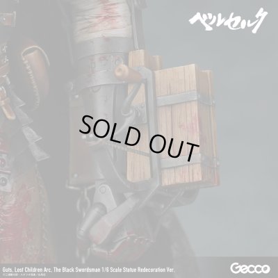 画像16: ベルセルク／ガッツ ロスト・チルドレンの章 黒い剣士 1/6スケールスタチュー リニューアル版