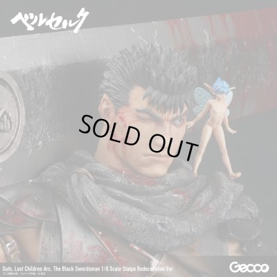 画像39: ベルセルク／ガッツ ロスト・チルドレンの章 黒い剣士 1/6スケールスタチュー リニューアル版