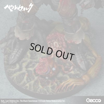 画像20: ベルセルク／ガッツ ロスト・チルドレンの章 黒い剣士 1/6スケールスタチュー リニューアル版